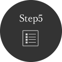 Step5 ご契約