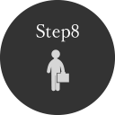 Step8 定期監査